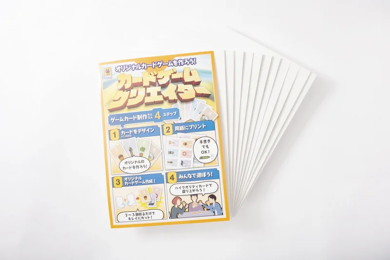 カードゲームクリエイターで快適ポケカライフを過ごす