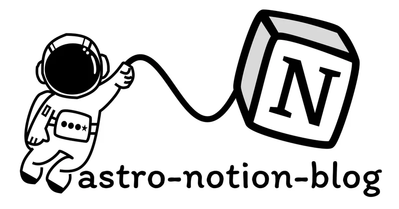 astro-notion-blogでサイドバーに固定のプロフィールページをいれる